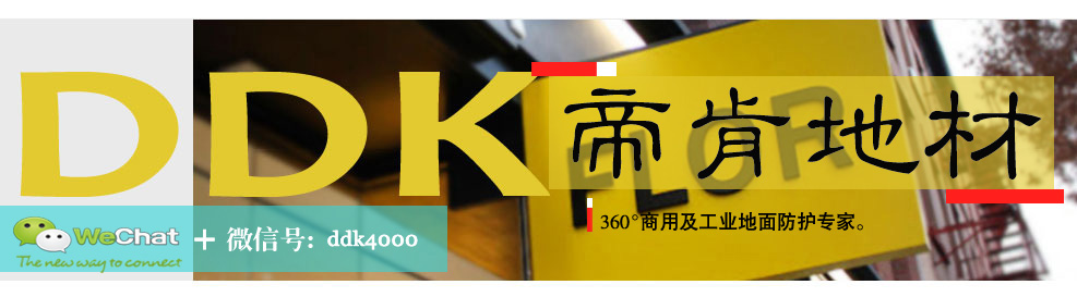 工廠