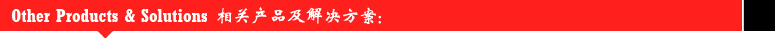 相關(guān)產(chǎn)品推薦-帝肯地材