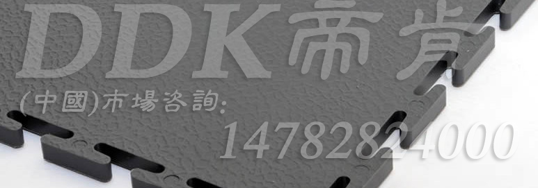 抗壓耐磨拼合地板是什么？拼合式耐磨抗壓地板有什規(guī)格尺寸？