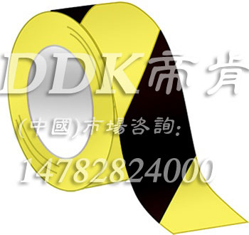 【車間倉庫耐磨地貼】耐磨耐老化地貼「帝肯(DDK)471」耐磨pvc標(biāo)識(shí)地貼