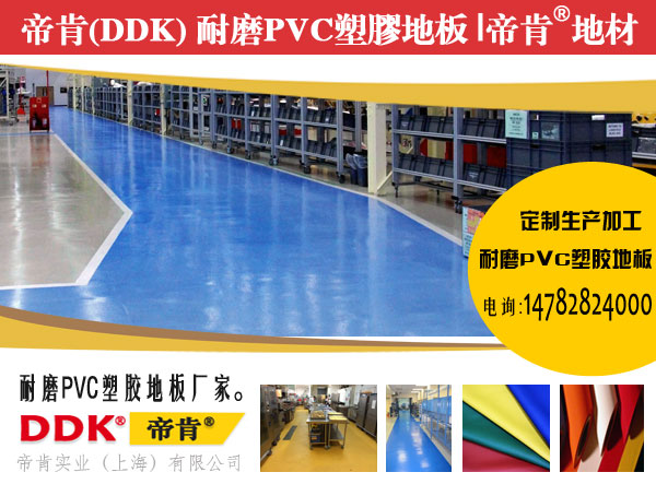 水泥地面防滲漏怎么做？油滲入水泥地面怎么處理？