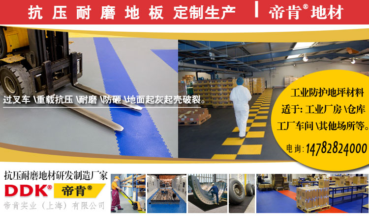 工業(yè)地面改造不停產(chǎn)，真的可以做到嗎？