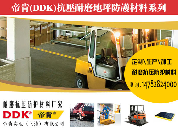8mm耐磨地膠板防酸堿腐蝕耐油防滑走叉車耐砸地膠 綠色/灰色可定制