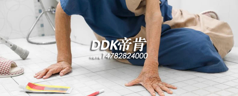 適老化改造必看：衛(wèi)生間地面防滑怎么做才靠譜？（附專業(yè)地材方案）	
